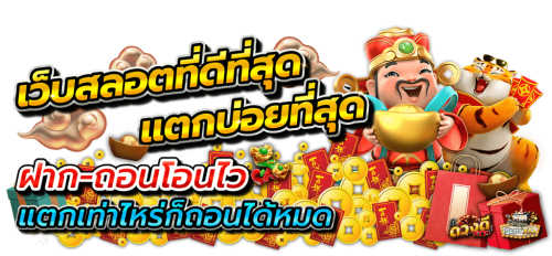 hacks9 เว็บพนันออนไลน์ที่เหนือกว่า เดิมพันง่าย จ่ายจริง